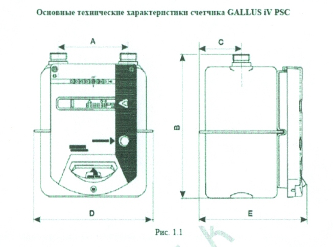 Счетчик Газа Смарт G6 Купить